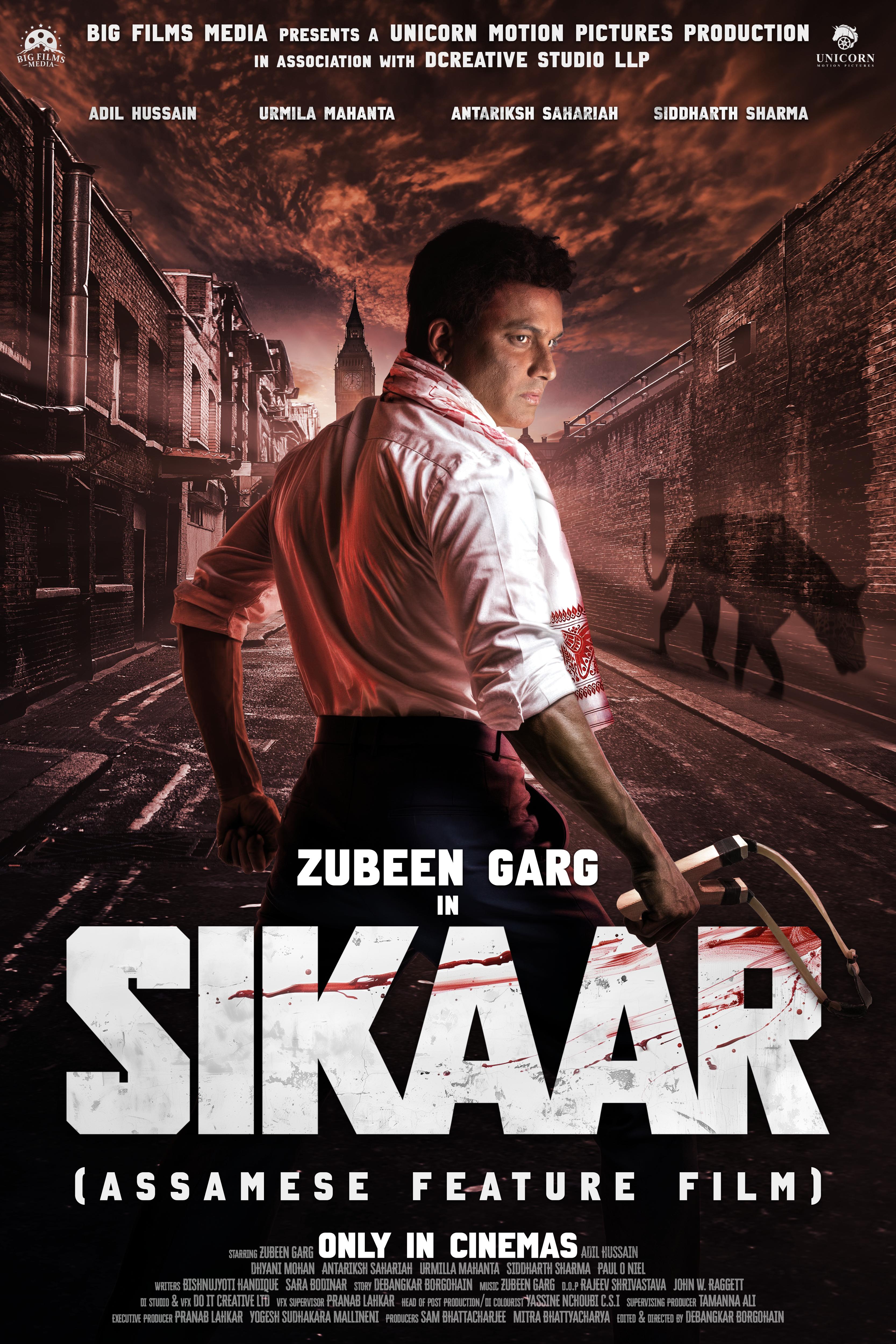 Sikaar
